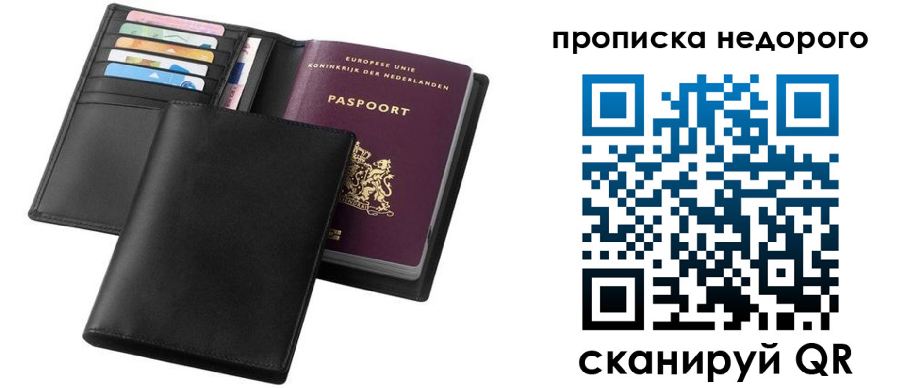 временная регистрация адрес в Черноголовке