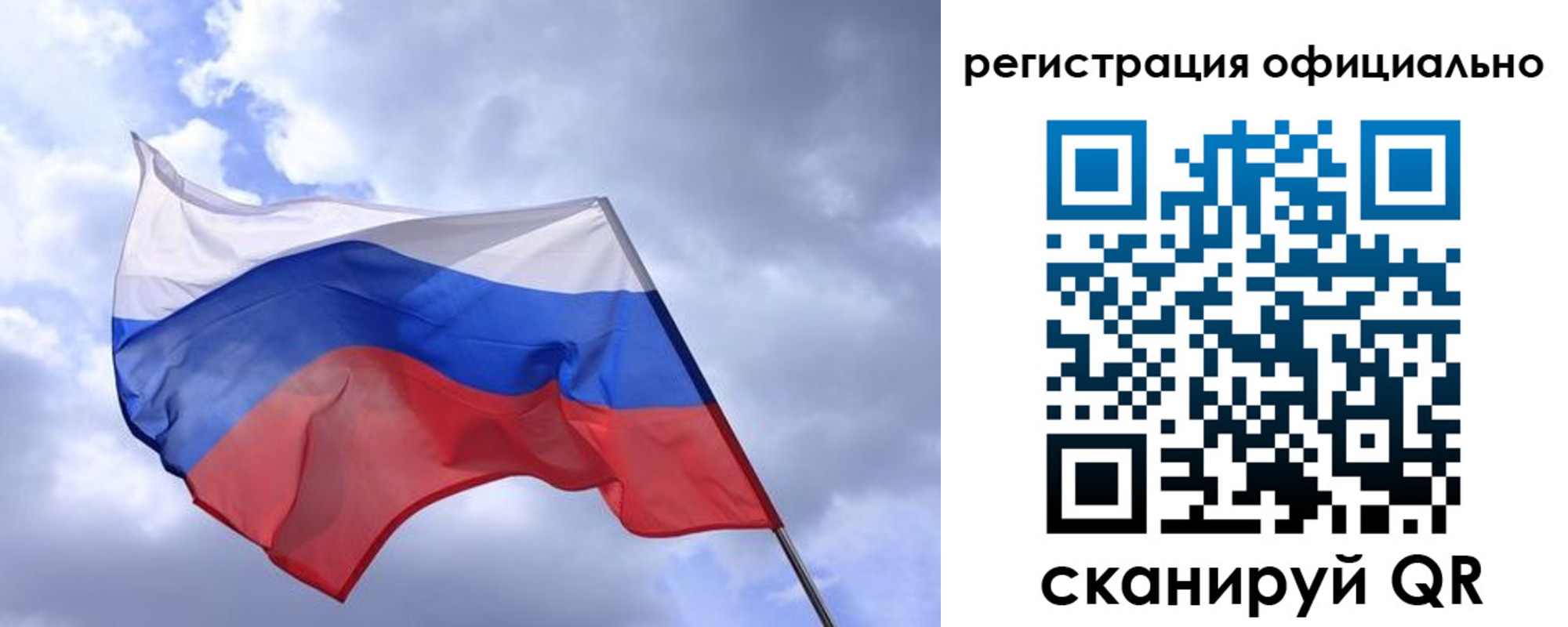 пропишу в квартире в Черноголовке